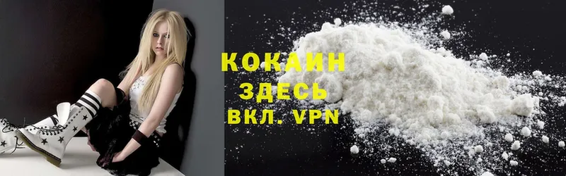 Cocaine VHQ  мориарти какой сайт  Гагарин  kraken как зайти 