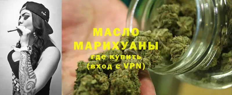 Дистиллят ТГК гашишное масло  купить закладку  Гагарин 